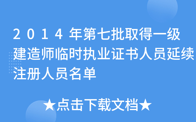 2014ȡһ(j)쎟Rr(sh)(zh)I(y)C(sh)ˆTm(x)ע(c)ˆT