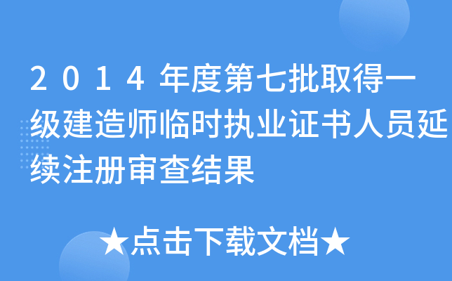 2014ȵȡһ쎟Rr(sh)(zh)I(y)CˆTm(x)עԌY(ji)