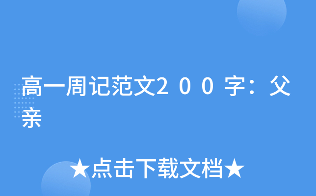 һӛ200֣H