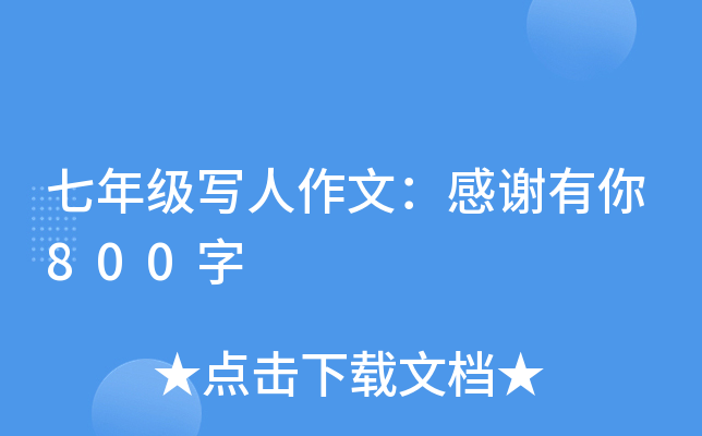 꼉ģx800