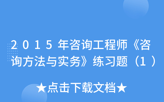 2015ԃ̎ԃcա}1