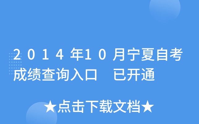 201410Կɿԃ?ni)?_ͨ