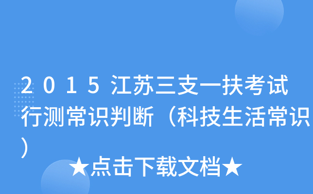 2015K֧һԇМy(c)R(sh)ДࣨƼR(sh)