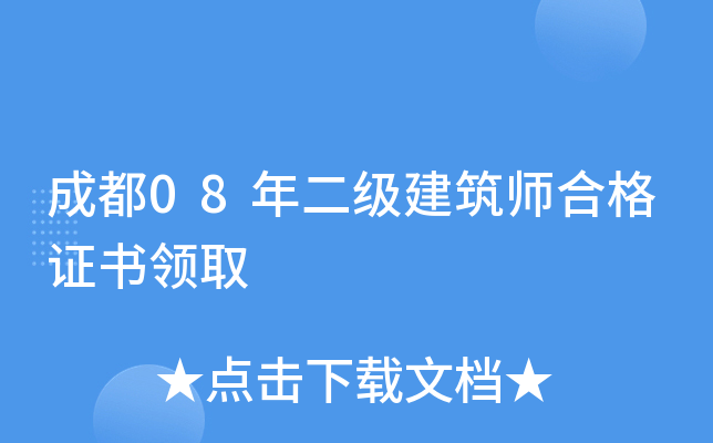 ɶ08ϸCIȡ