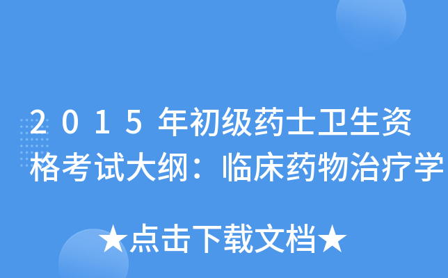 2015ˎʿl(wi)YԇVRˎίW(xu)