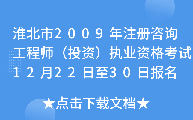 2009עԃ̎ͶY(zh)I(y)Yԇ122230Ո