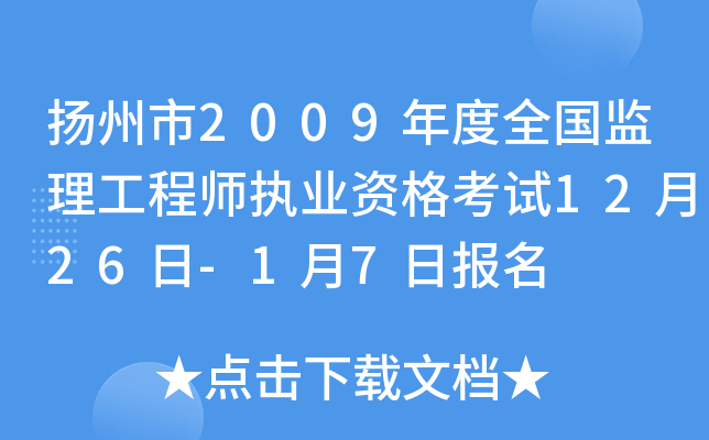 P(yng)2009ȫ(gu)O(jin)̎(zh)I(y)Yԇ1226-17?qng)?bo)