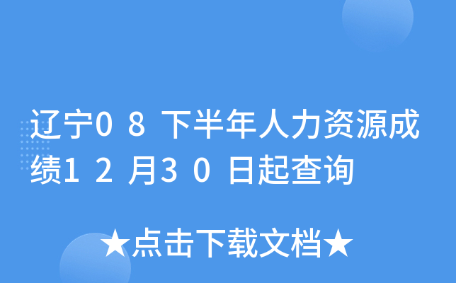 |08°YԴɿ(j)1230ԃ