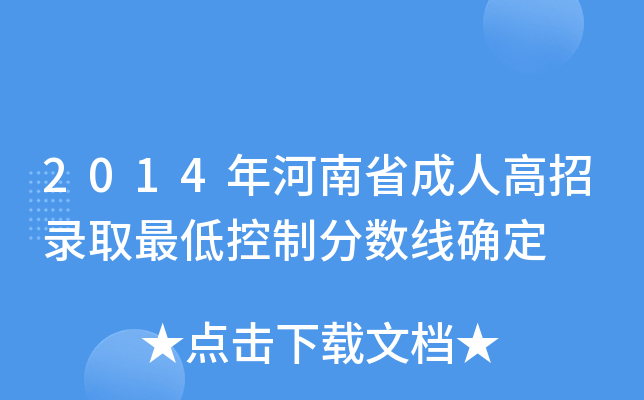 2014ʡ˸ȡͿƷ?jn)?sh)_