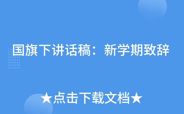 vԒ壺W(xu)o