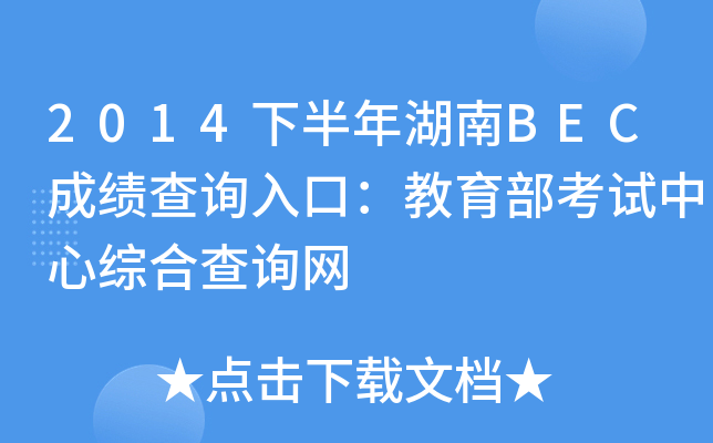 2014°BECɿԃ?ni)ڣԇľCϲԃW(wng)