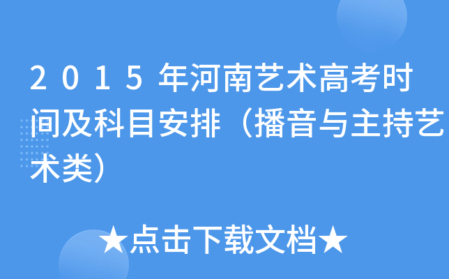 2015ˇg(sh)߿r(sh)gĿţcˇg(sh)