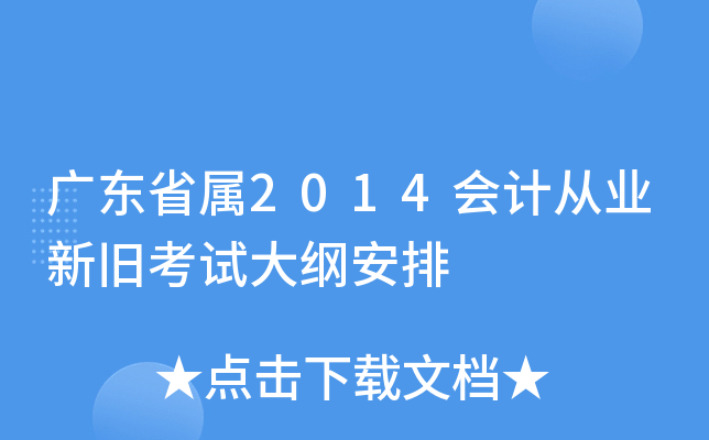 V|ʡ2014(hu)Ӌ(j)ĘI(y)fԇV