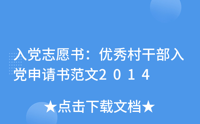 h־Ը(yu)ɲhՈ2014