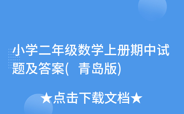 СW(xu)꼉(j)(sh)W(xu)σ(c)ԇ}(u)