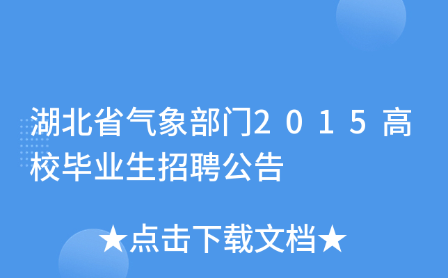 ʡT2015УI(y)Ƹ