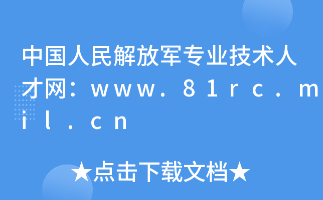 Ї(gu)܊I(y)g(sh)˲žW(wng)www.81rc.mil.cn