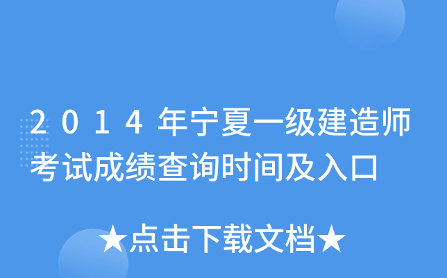 2014ꌎһ쎟ԇɿԃrg
