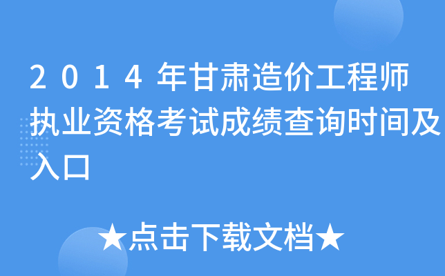 2014Cr̎(zh)I(y)Yԇɿԃrg