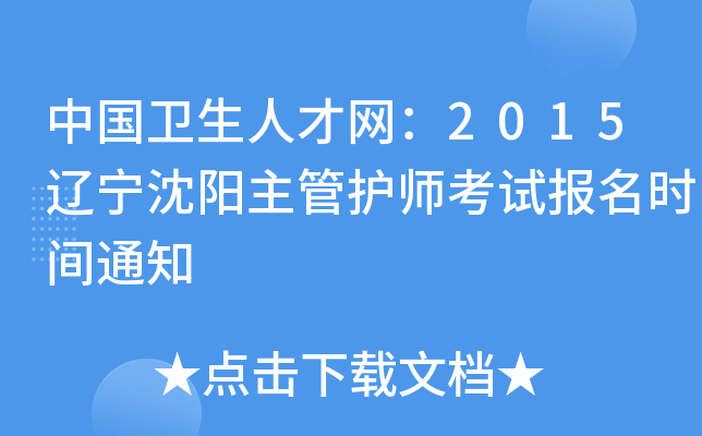 Їl(wi)˲žW(wng)2015|oԇrg֪ͨ