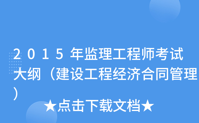 2015O(jin)̎ԇVO(sh)̽(jng)(j)ͬ