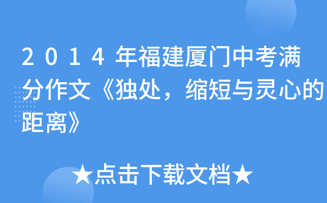 2014긣BTпMġ(d)̎sc`ĵľx