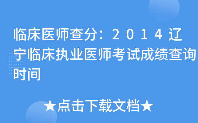 Rt(y)֣2014|R(zh)I(y)t(y)ԇɿ(j)ԃr(sh)g