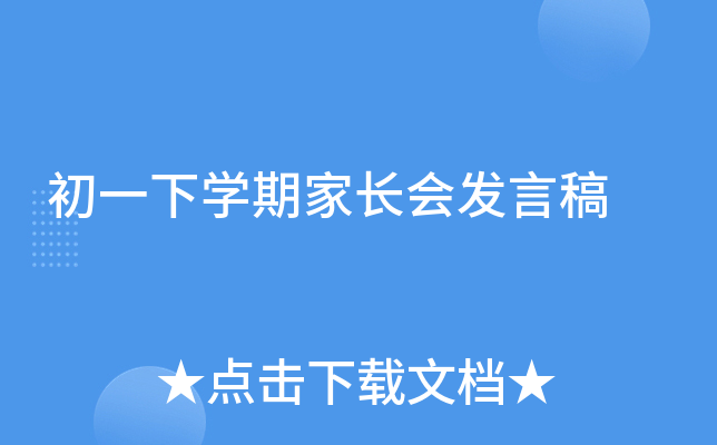 һW(xu)ڼLl(f)Ը