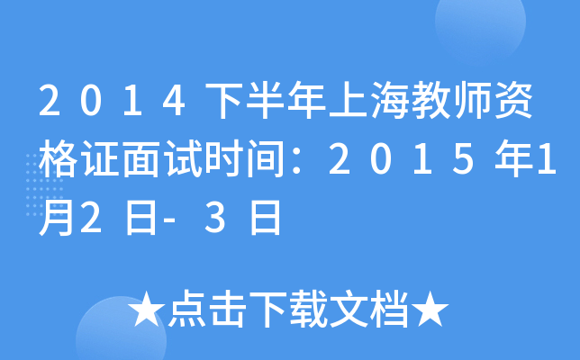 2014°Ϻ̎YCԇrg201512-3
