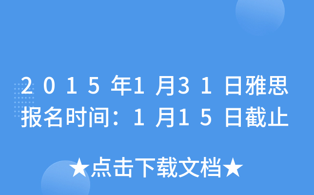 2015131˼rg115սֹ