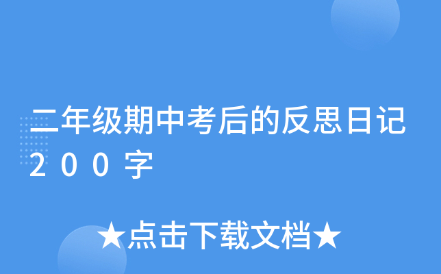 꼉пķ˼ӛ200
