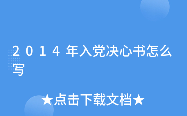 2014hQĕô