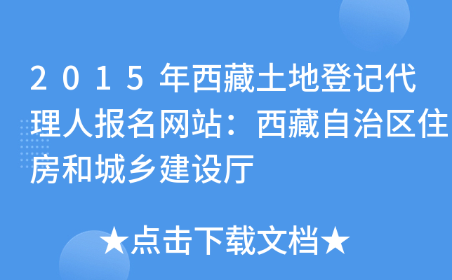 2015صӛˈ(bo)W(wng)վ΅^(q)סͳl(xing)O(sh)d