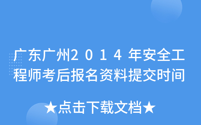 V|V2014갲ȫ̎(bo)Yύr(sh)g