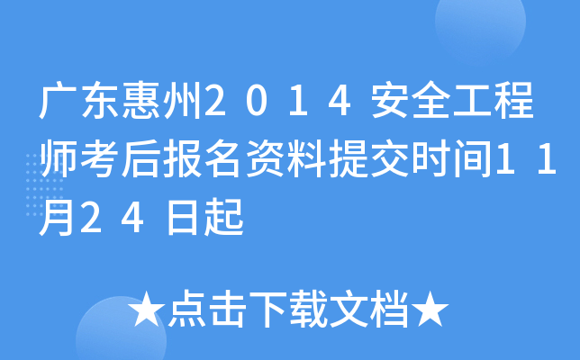 V|2014ȫ̎(bo)Yύr(sh)g1124