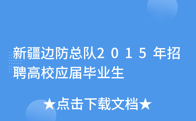 ½߅2015ƸУîI(y)