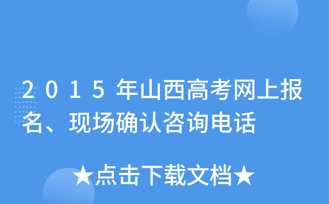 2015ɽ߿W(wng)ψF(xin)_JԃԒ