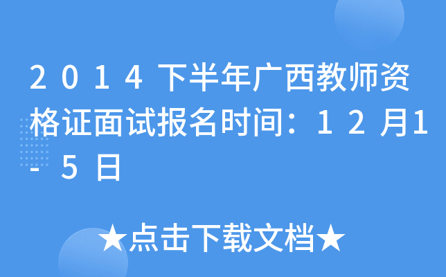 2014°V̎YCԇrg121-5