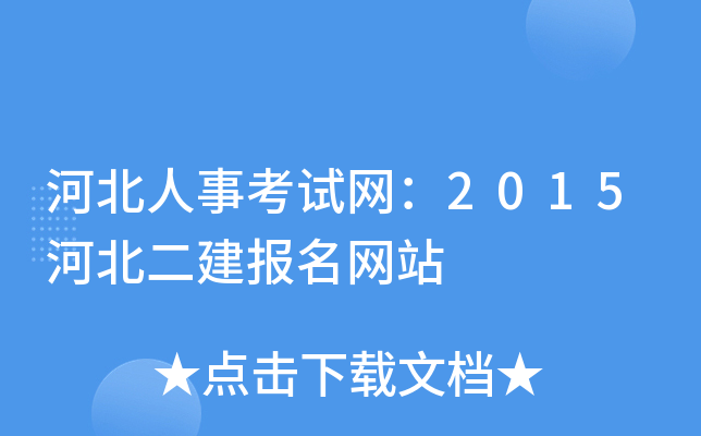 ӱ¿ԇW(wng)2015ӱW(wng)վ