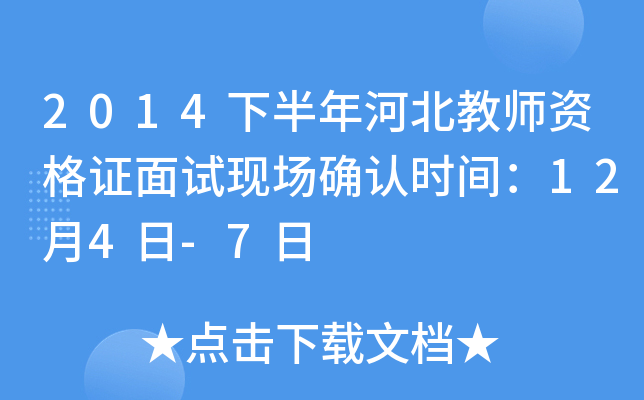 2014°ӱ̎YCԇF(xin)_Jrg124-7