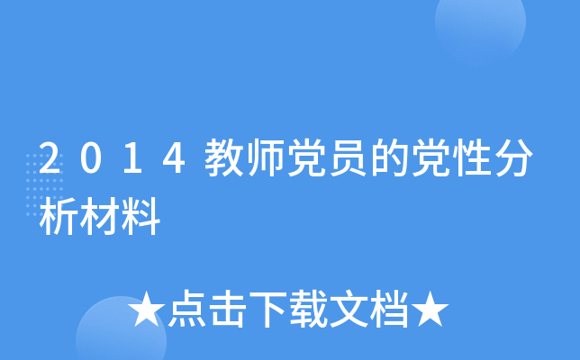 2014̎hThԷ