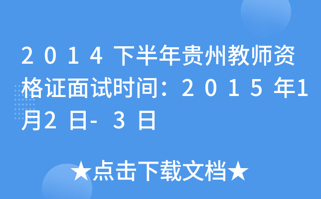 2014°Fݽ̎YCԇr(sh)g201512-3