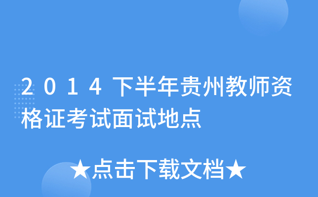 2014°Fݽ̎YCԇԇc