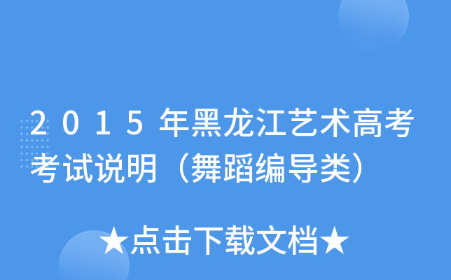 2015ˇg(sh)߿ԇf赸(do)
