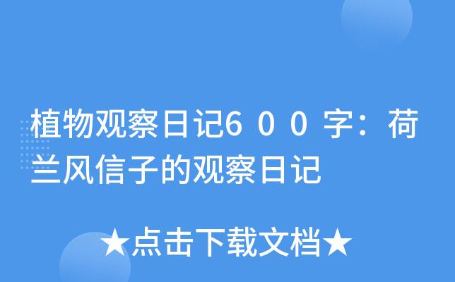 ֲ^ӛ600֣mL(fng)ӵ^ӛ