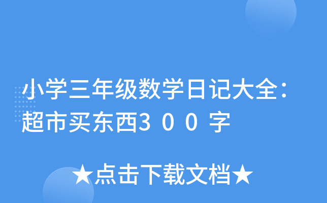 СW(xu)꼉(sh)W(xu)ӛȫI|300