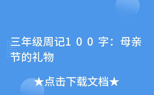 꼉ӛ100֣ĸH(ji)ĶY