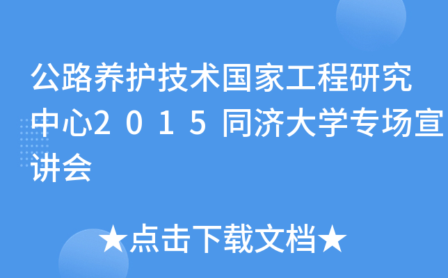 ·B(yng)o(h)g(sh)ҹо2015ͬ(j)W(xu)v(hu)