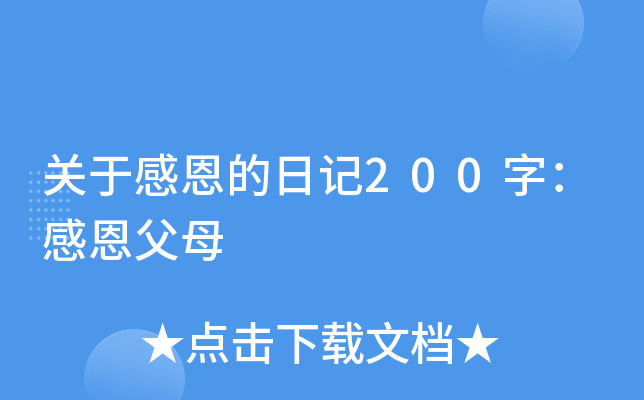 P(gun)ڸжӛ200֣жĸ
