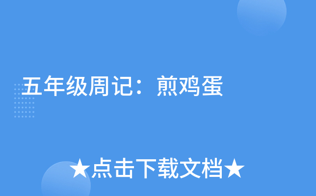 꼉(j)ӛu